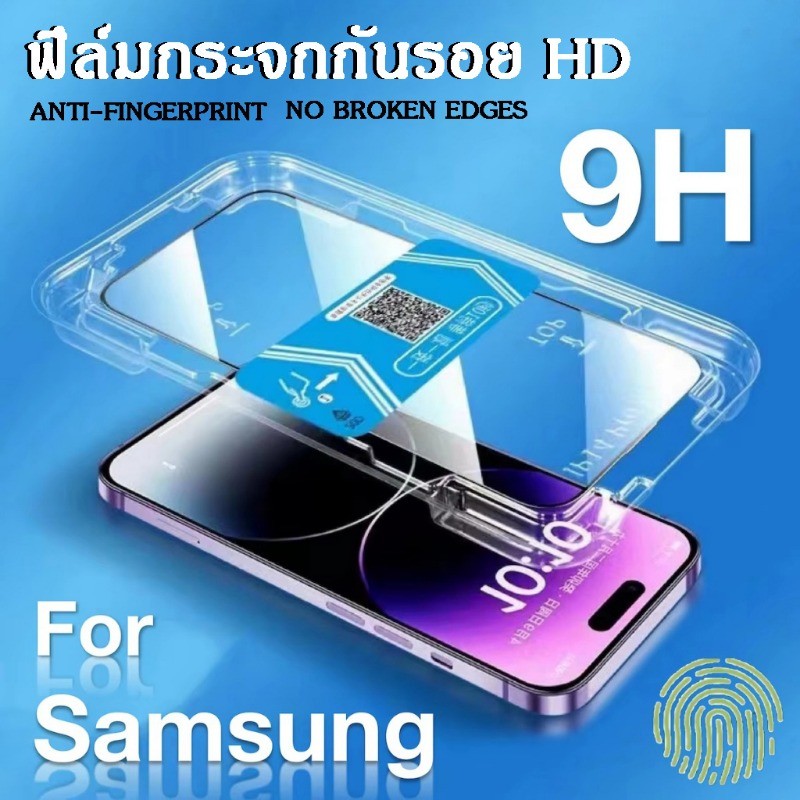 ฟิล์มกระจกกันรอย HD เต็มจอ For Samsung A06 A07  A13 A15 A16 A17 A25 A32 A35 A50 A52 A73 S25Ultra