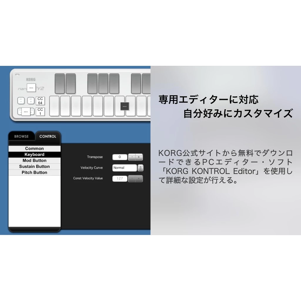 KORG nanoKEY2 USB MIDI Keyboard - Compact 25-Key Music Production Solution with Software License Included - White thumbnail 7