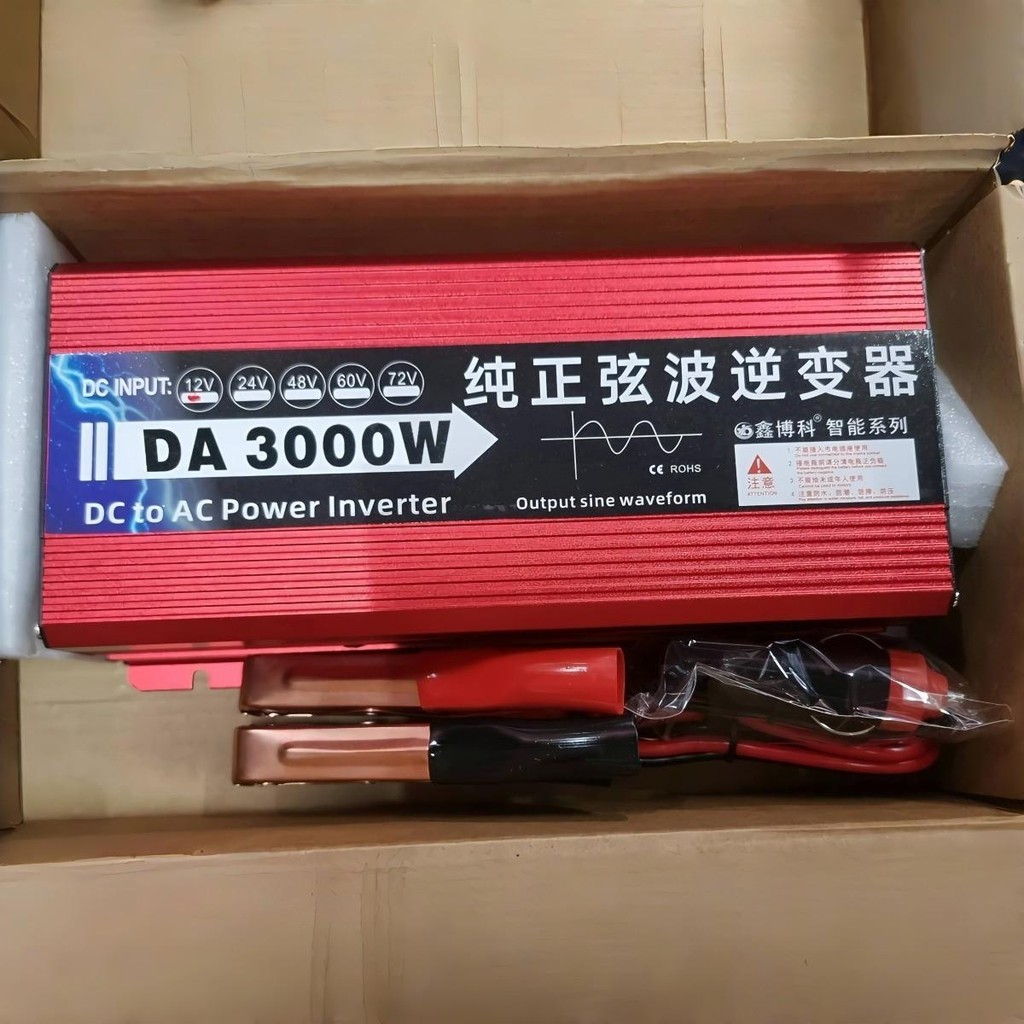 DA3000W อุปกรณ์แปลงไฟรถยนต์ CAR POWER INVERTER DC 12V to AC 220V   อินเวอร์เตอร์Inverter3000W อินเวอ