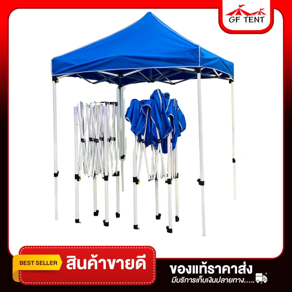 เต็นท์พับเกรดพรีเมี่ยม  AA โครงขาว เต็นท์ราคาถูก ปุ่มกดไม่เจ็บมือ แข็งแรง