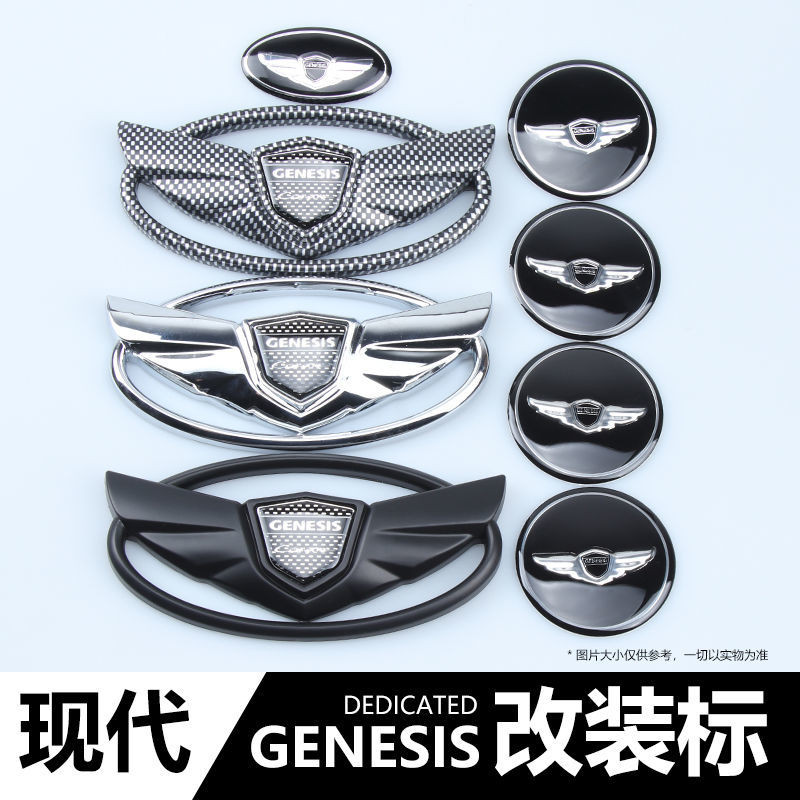 โลโก้รถดัดแปลงฮุนได Genesis โลโก้ล้อ Coolpad Genesis โลโก้พวงมาลัยโลโก้ด้านหน้าและด้านหลัง