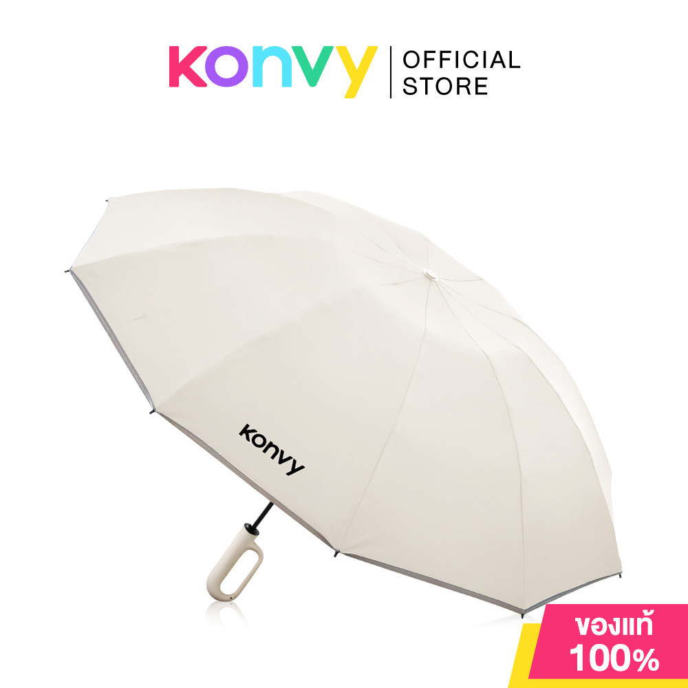 Konvy Automatic Reverse Folding Umbrella คอนวี่ ร่มพับกลับด้าน แบบกางอัตโนมัติ (Beige/Blue) รูปที่ 6