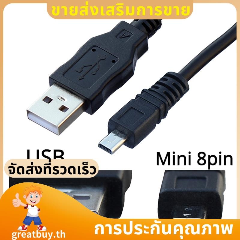 -E6 Data Cable Digital Camera USB Mini 8 Pin Universal สําหรับพร้อมวงแหวนแม่เหล็ก ซื้อที่ยอดเยี่ยม