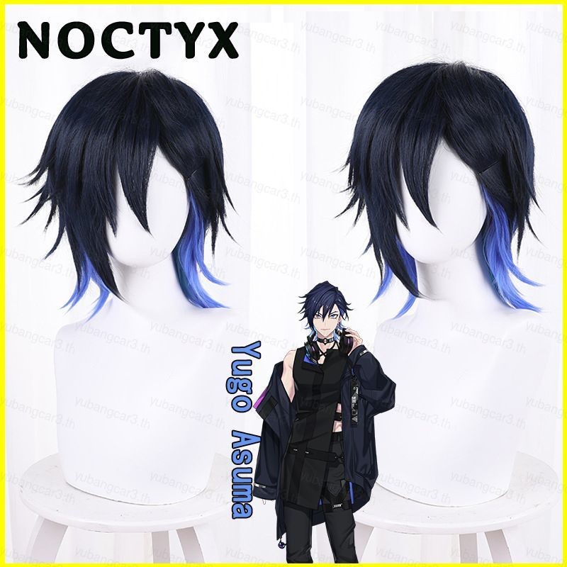 Yc3 NIJISANJI Vtuber Yugo Asuma วิกผม Noctyx อะนิเมะคอสเพลย์ ANYCOLOR ปุย Hairpiece วิกผมเครื่องแต่ง