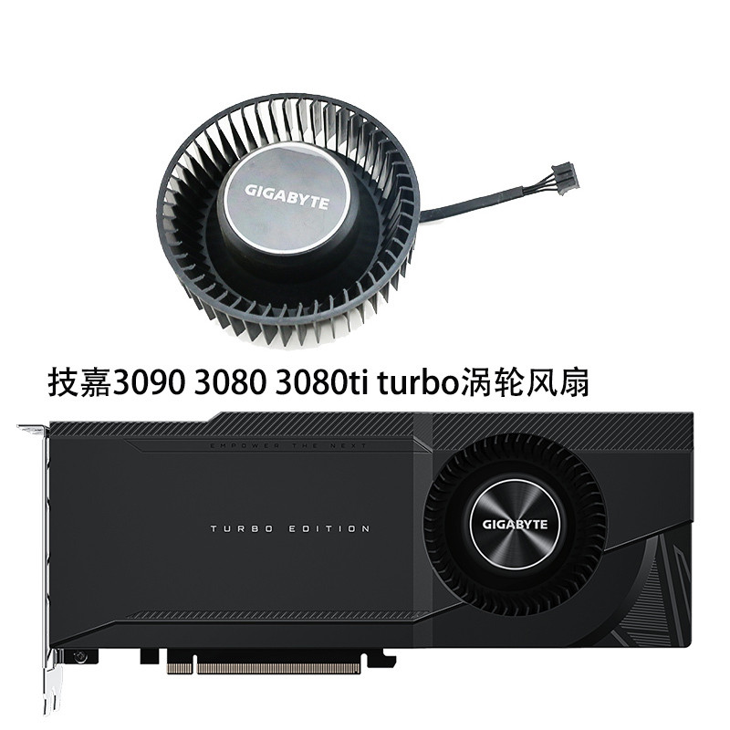 ((พัดลมการ์ดกราฟิก) Gigabyte RTX 3080 3080ti 3090 TURBO กราฟิกการ์ด TURBO พัดลม PLB08025B12HH