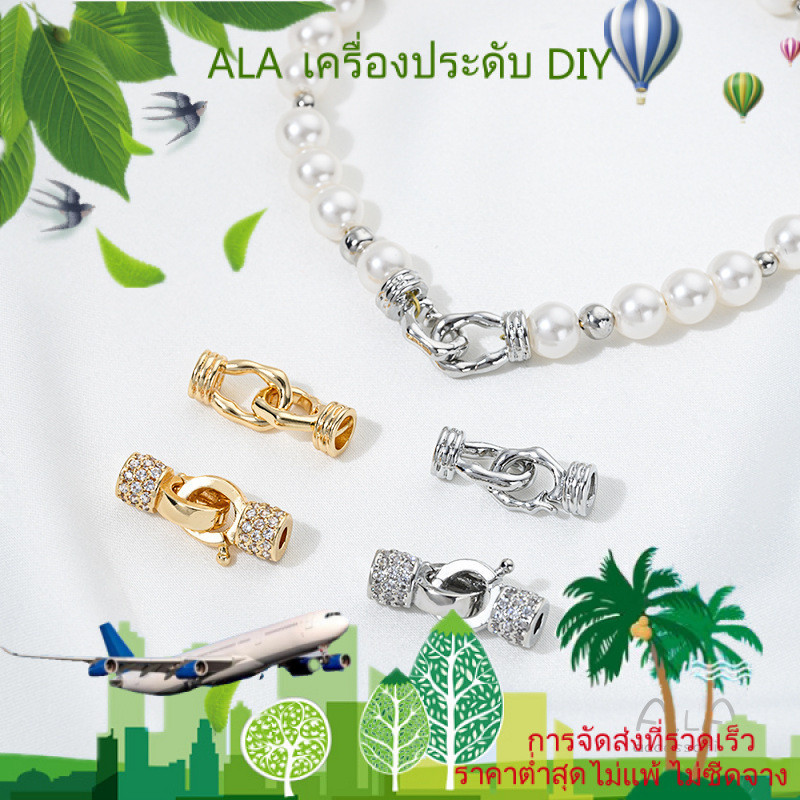 ❤️เครื่องประดับ DIY❤️การเก็บรักษาสีที่แข็งแกร่งหัวเข็มขัดรูปพิเศษชุบทอง14K ไมโครฝังเพทายมุกหัวเข็มขัด DIY มือสร้อยคอพร้อมรับอุปกรณ์เสริมหัวเข็มขัดหาง [กําไลข้อมือ สร้อยคอ หัวเข็มขัดเชื่อมต่อ สร้อยข้อมือ]