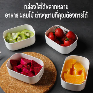 กล่องพลาสติก กล่องบรรจุอาหาร กล่องข้าว กล่องใส่อาหาร กล่องแช่แข็ง เข้าไมโครเวฟได้ ไม่แตกร้าวแช่แข็งได้ต้านได้ถึง-20องศา