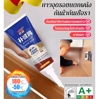 Yasen ยาแนว กาวยาแนว สำเร็จรูป ยาแนวไม้ ความยืดหยุ่นสูง ใช้ง่าย สูตรกันน้ำ