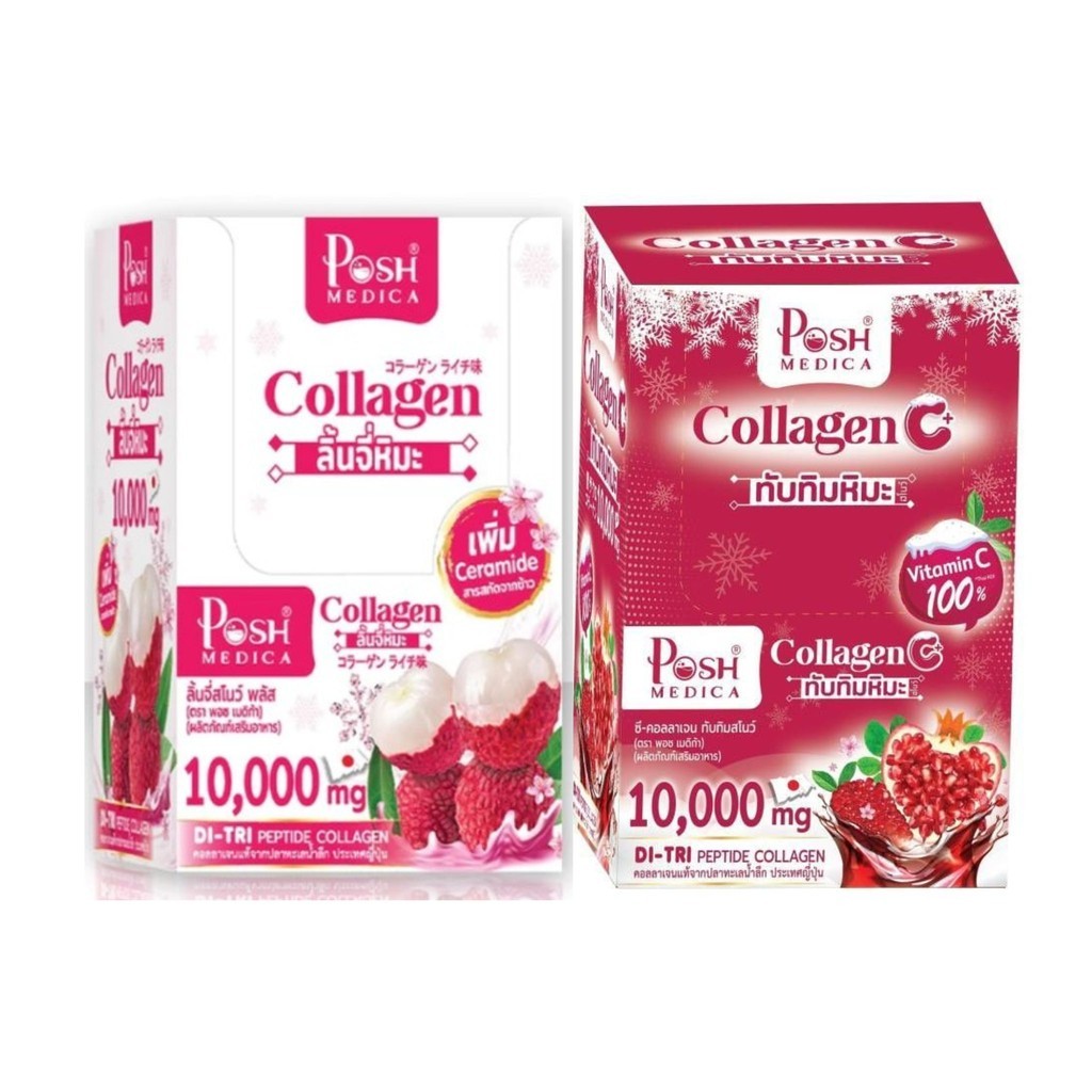 ♦️ของแท้·ส่งด่วน·ถูก♦️Posh Medica Collagen  พอช เมดิก้า คอลลาเจน x 6 ซอง  dayse