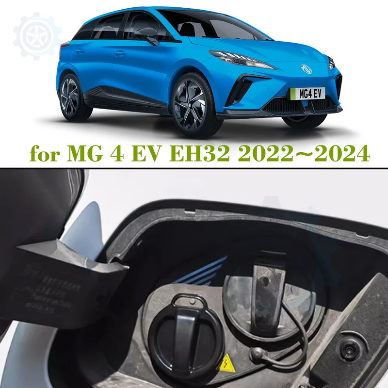 สำหรับ MG 4 MG4มู่หลาน EV EH32 2022 2023 2024รถชาร์จพอร์ตฝาครอบป้องกันส่วนกันน้ำป้องกันฝุ่นยางอุปกรณ์เสริมฝาครอบ