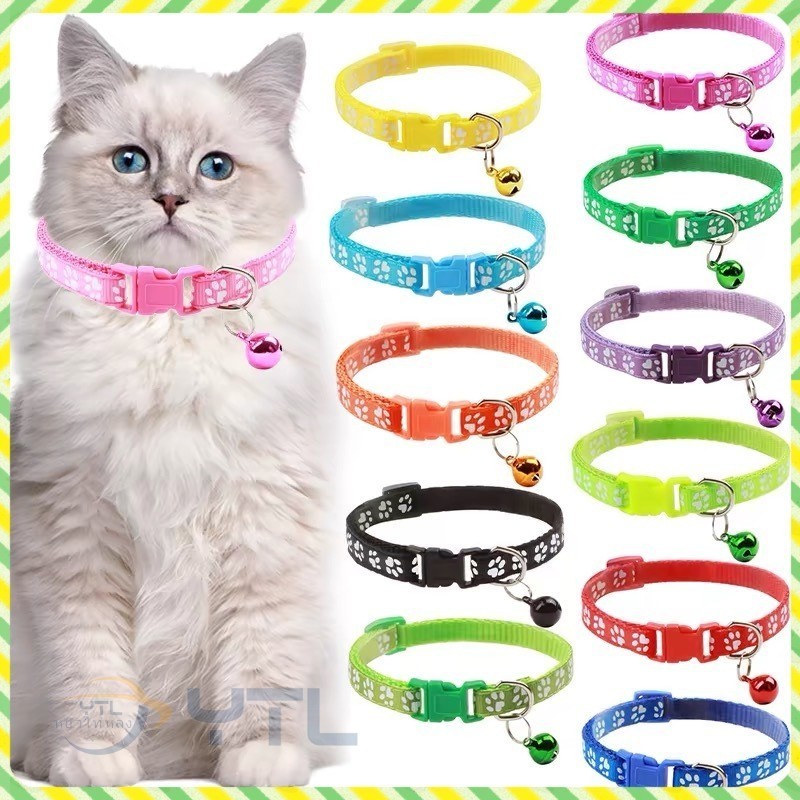 YTL ปลอกคอหมาและแมว ปลอกคอสัตว์เลี้ยง กระดิ่ง ราคาถูก  พร้อมส่ง