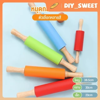 DIY_SWEET ลูกกลิ้งซิลิโคนกลิ้ง Pin ด้ามไม้สองหัว แป้งเกี๊ยว แป้งกลิ้ง Pin
