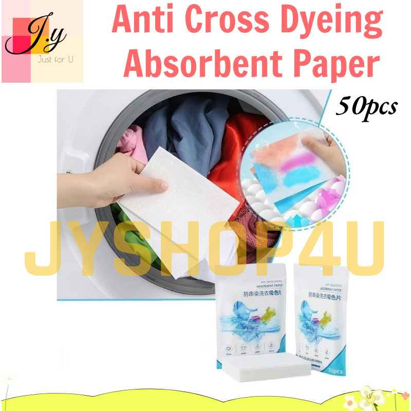 (JYSHOP4U) 50 ชิ้น Anti Dye Sheets Mix Color Laundry Absorption Paper 防洗衣吸色片