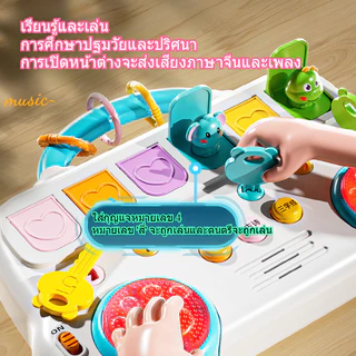 ของเล่นเด็ก Pop-Up Animal กล่องของเล่นรูปสัตว์ กล่องสวิตช์กุญแจ ดนตรี มีเสียง มีไฟ เสริมพัฒนาการ