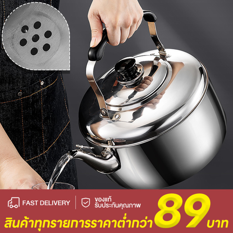 กาน้ำร้อน กาชงชา กาน้ำร้อนนกหวีดสแตนเลส มี4ขนาดให้เลือกใช้
