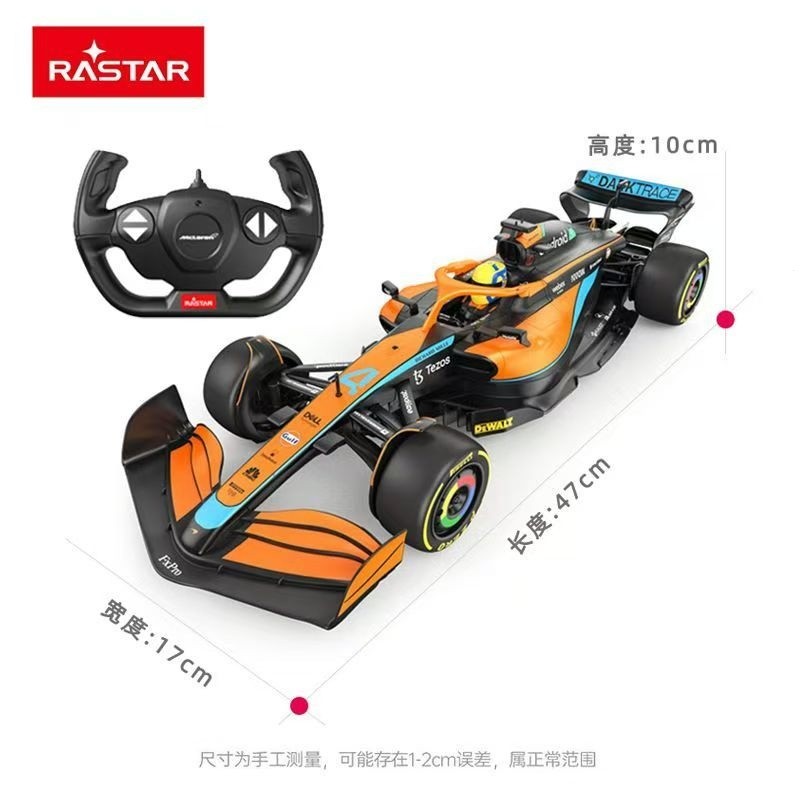 RASTAR 1/18 Ferrari McLaren ได้รับใบอนุญาตF1 รถแข่งรีโมทคอนโทรลของเล่นรถบังคับวิทยุสําหรับเด็กผู้ชาย