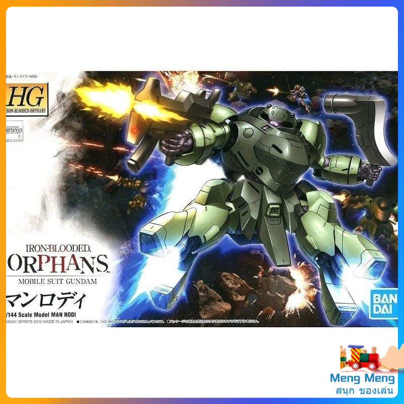 จุด Bandai HG IBO 009กลุ่มเด็กกำพร้าเลือดเหล็ก Man rodi Manrodi ประกอบโมเดลกันดั้ม