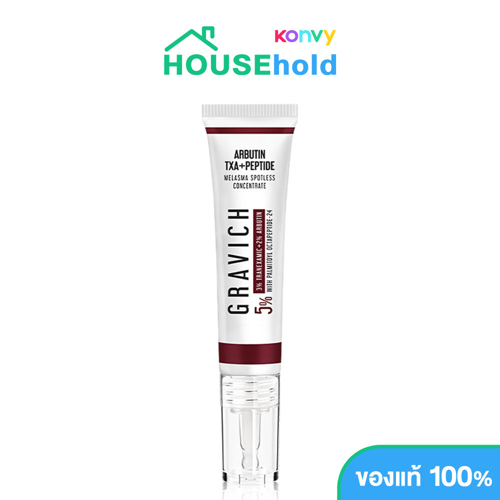 GRAVICH Melasma Spotless Concentrate Cream 15g ครีมบำรุงผิวหน้า ดูแลฝ้า กระ.
