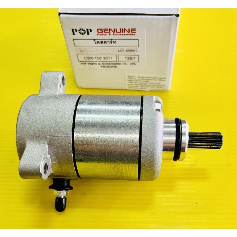 ไดร์สตาร์ท CBR150R 2017 ,CBR150 หัวฉีด อย่างดี(POP) มอเตอร์สตาร์ทcbr ไดสตาร์ทcbr มอเตอร์สตาร์ทซีบีอาร์150 ไดร์สตาทcbr - รูปที่ 4