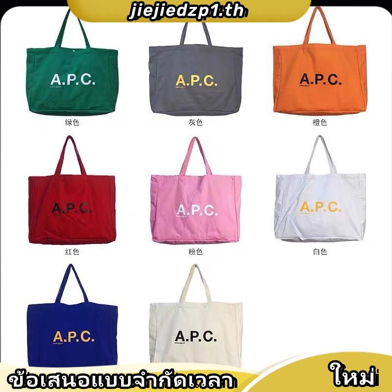 กระเป๋า tote bag tote bag ผู้ชาย ญี่ปุ่น APC ถุงผ้าใบสีลูกอมเกาหลีช้อปปิ้งกระเป๋าผ้า APC ผู้หญิงเฉพา