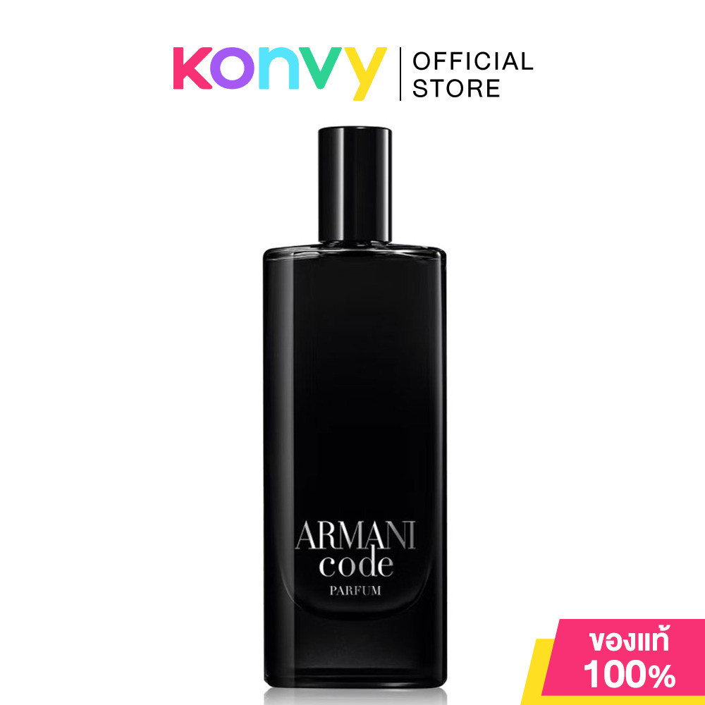 Giorgio Armani Code Parfum 15ml น้ำหอมผู้ชาย.