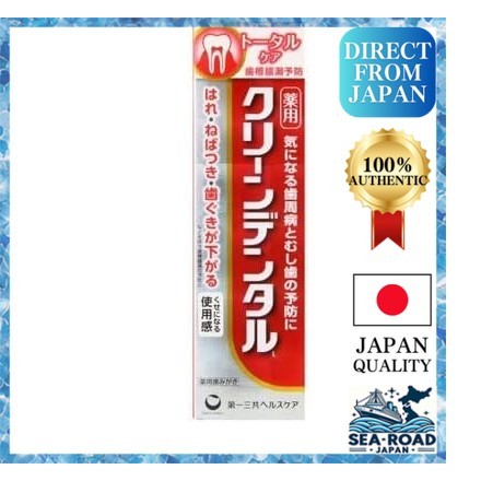 Paste Clean Dental L Total Care Medicinal 100g [Prevents periodontal disease]CPC Fluorine combination Bad breath Prevention of cavities Peppermint