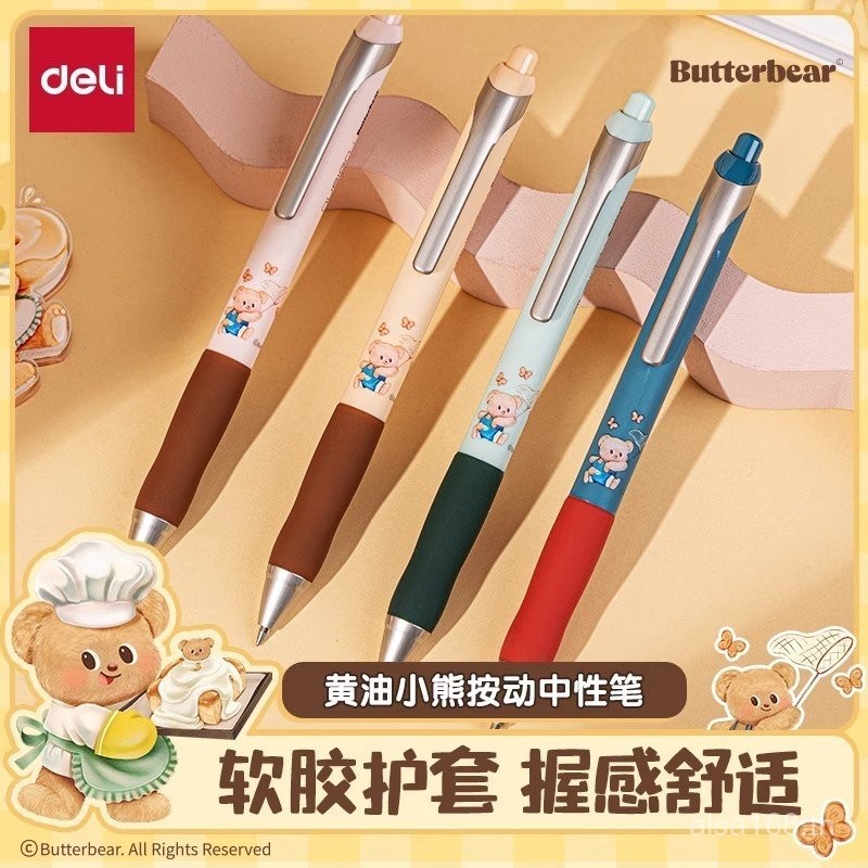 Deli Butter Bear ข้อต่อปากกาเจลกดจุดศูนย์ถ่วงต่ำสำหรับนักเรียน INS 0.5ที่มีมูลค่าสูงปากกาสีดำแห้งเร็ว
