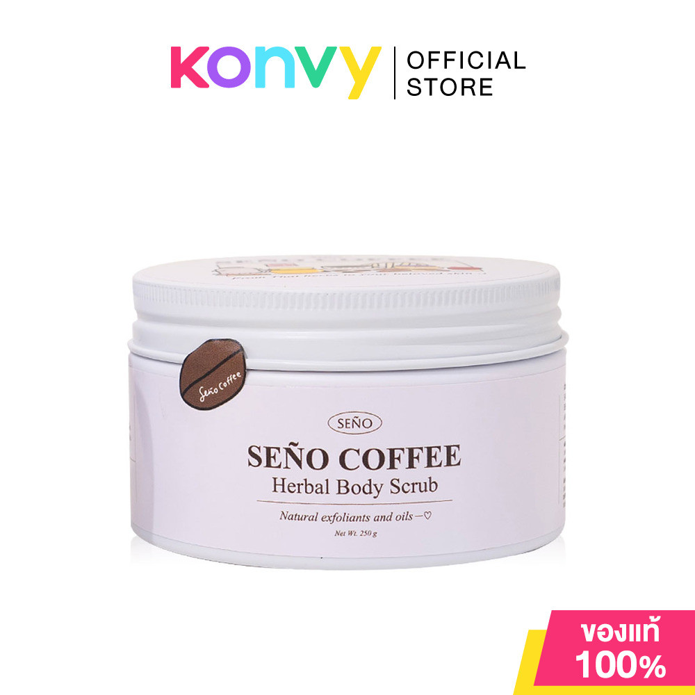 Seno Body Scrub ซินญอ สครับผิวกาย 250g (Coffee/Berry)