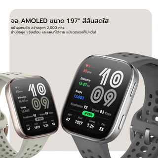 Amazfit Bip 6 46mm Smartwatch หน้าจอใหญ่พร้อม GPS แม่นยำและโหมดกีฬา 140+