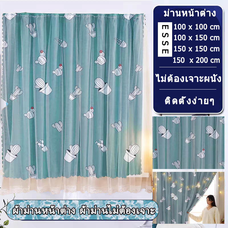 ผ้าม่านไม่ต้องเจาะ ผ้าม่านเวลโคร  ลายการ์ตูนน่ารัก การจัดส่งรวดเร็วจากคลังสินค้าในประเทศ