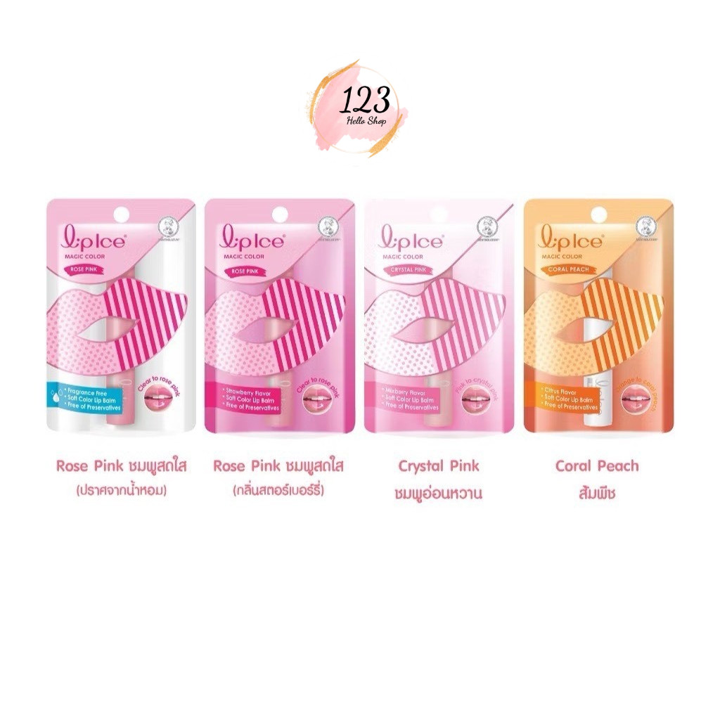 🎉 Mentholatum Lipice Magic Color 2g. เมนโทลาทั่ม ลิปไอซ์ เมจิค คัลเลอร์✨