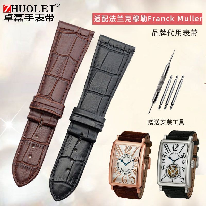 4/30✈ทดแทน FM Franck Muller Franck Muller สายนาฬิกา Franck Muller Gypsophila ชาย 22 26 30 มม.