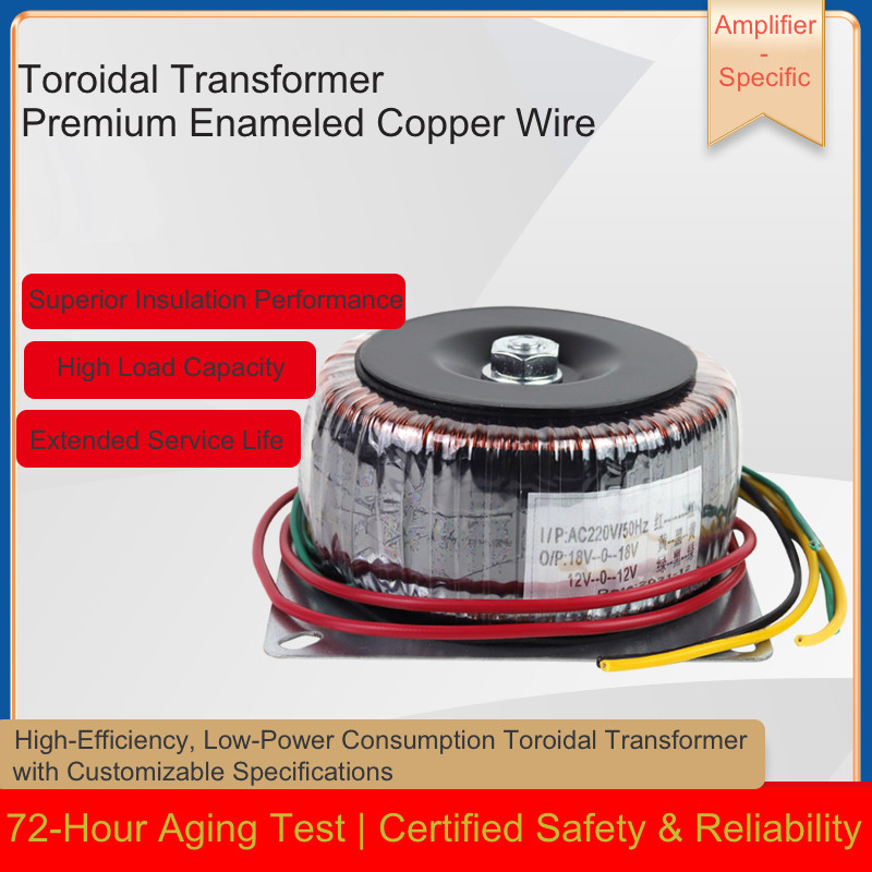 หม้อแปลงเสียง Toroidal 150W สําหรับ Preamplifer Amplifer A3