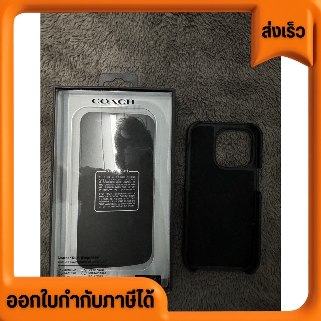 เคส Iphone 14 pro เคสมือถือ Coach สีดำ ส่งต่อราคาโคตรคุ้ม