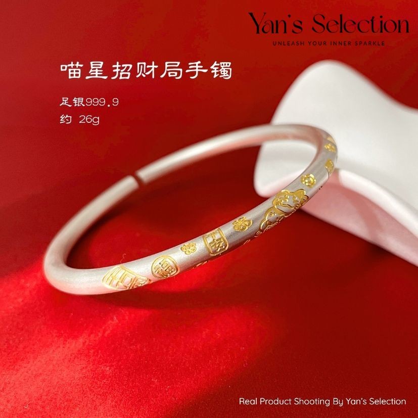 ยัน 999.9 กําไลเงินเหมียวโชคลาภ 星进口手