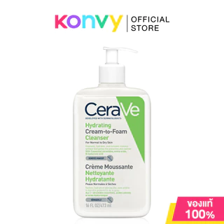 CeraVe เซราวี คลีนเซอร์ Cleanser 473ml [SA Smoothing /Blemish Control/Cream-to-Foam/Hydrating/Foaming]