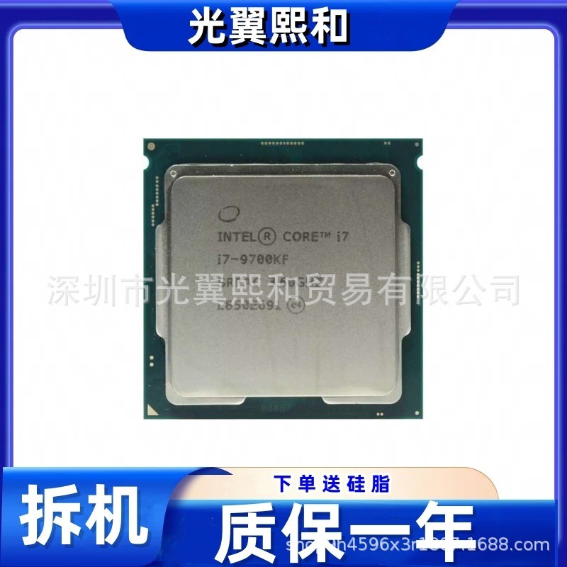 [มือสอง] CPU I7 6700 7700 9700K 8700 9700 6700K 7700K 8700K 9700K