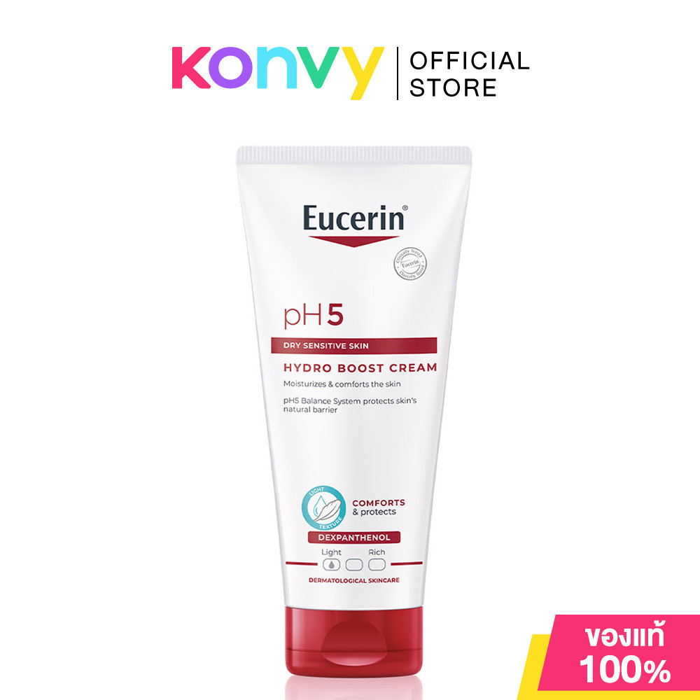 Eucerin pH5 Dry Sensitive Skin Hydro Boost Cream 200ml ยูเซอริน ครีมสูตรเข้มข้น 