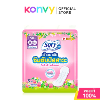 Sofy แผ่นอนามัยซึมซับปัสสาวะ Unscented โซฟี แผ่นอนามัยซึมซับปัสสาวะ ไม่มีน้ำหอม