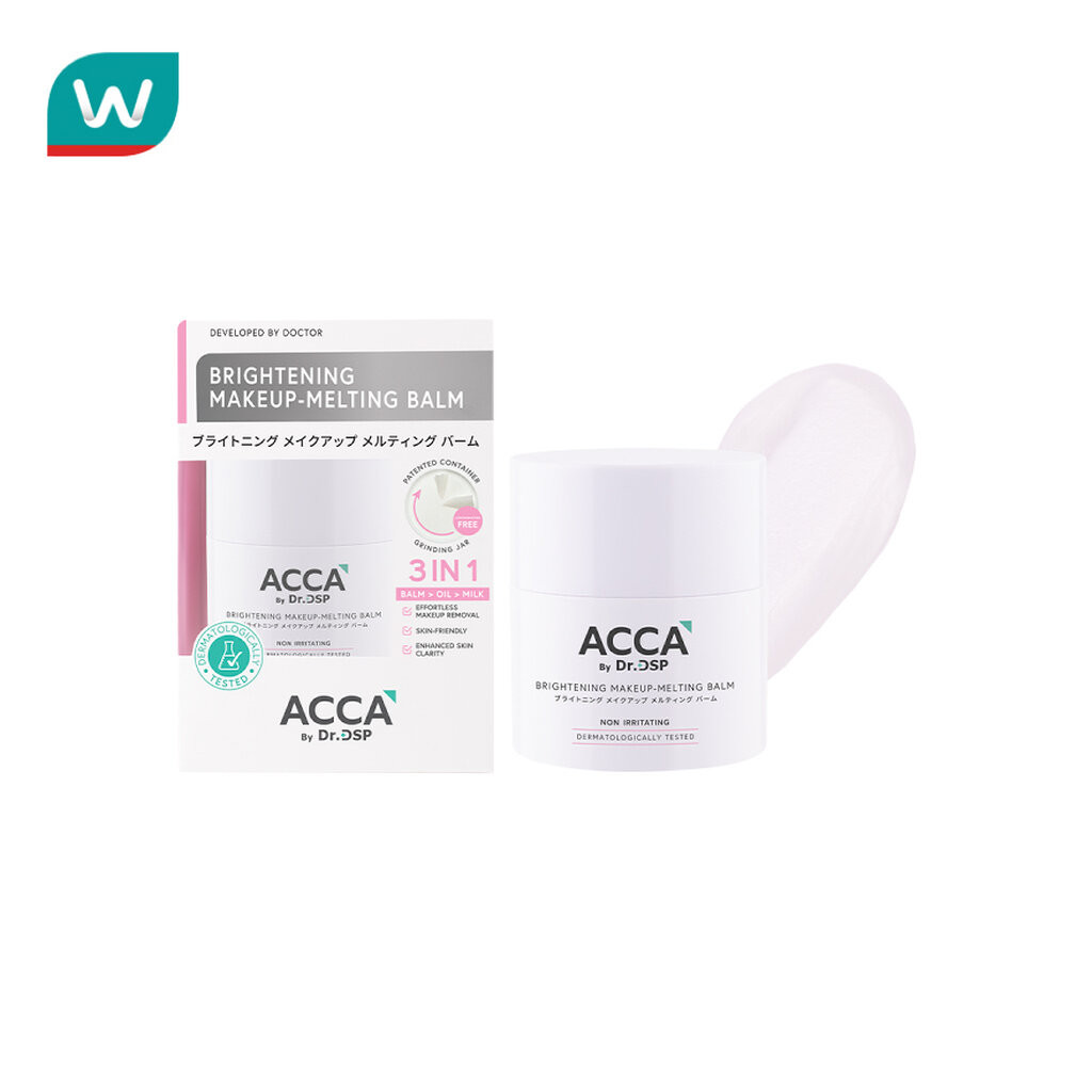ACCA แอคก้าบายดร.ดีเอสพี ไบรท์เทนนิ่ง เมคอัพ-เมลติ้ง บาล์ม 40 กรัม