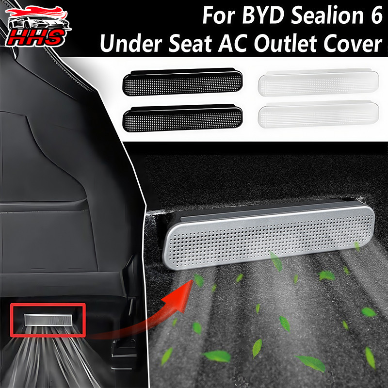 สําหรับ BYD Sealion 6 ภายใต้ที่นั่ง AC Outlet Cover Anti-Dust Filter หน้าจอสแตนเลสเนื้อรถอุปกรณ์เสริม