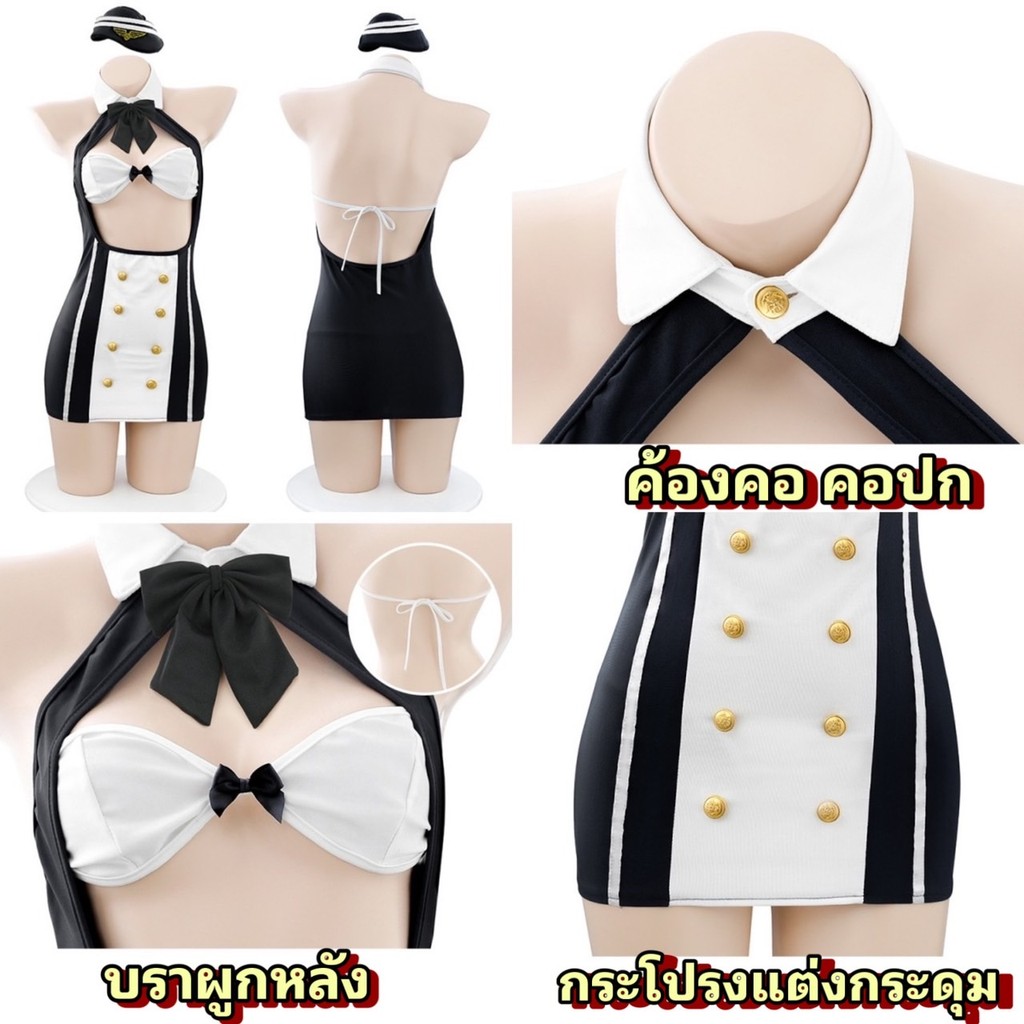 SUPER SEXY ชุดคอสเพลย์สาวอวบ ชุดสาวอวบเซ็กซี่ ชุดคอสเพลย์แอร์โฮสเตส 💋 มีไซต์ M-2XL นน. 40-65 KG  S-735 - รูปที่ 3
