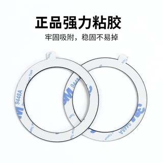 MagneticRing แหวนแม่เหล็ก แหวนแม่เหล็ แม่เหล็กติดโทรศัพท์ แม่เหล็กติดมือถือ สติกเกอร์แม่เหล็ก เคสแม่เหล็ก แหวนอะแดปเตอร์