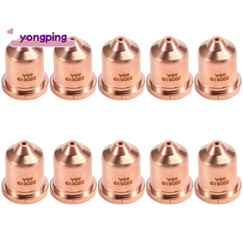 10ชิ้น 220819 65A หัวฉีด Fit สําหรับวัสดุสิ้นเปลืองไฟฉายตัดพลาสม่า 65/85/105