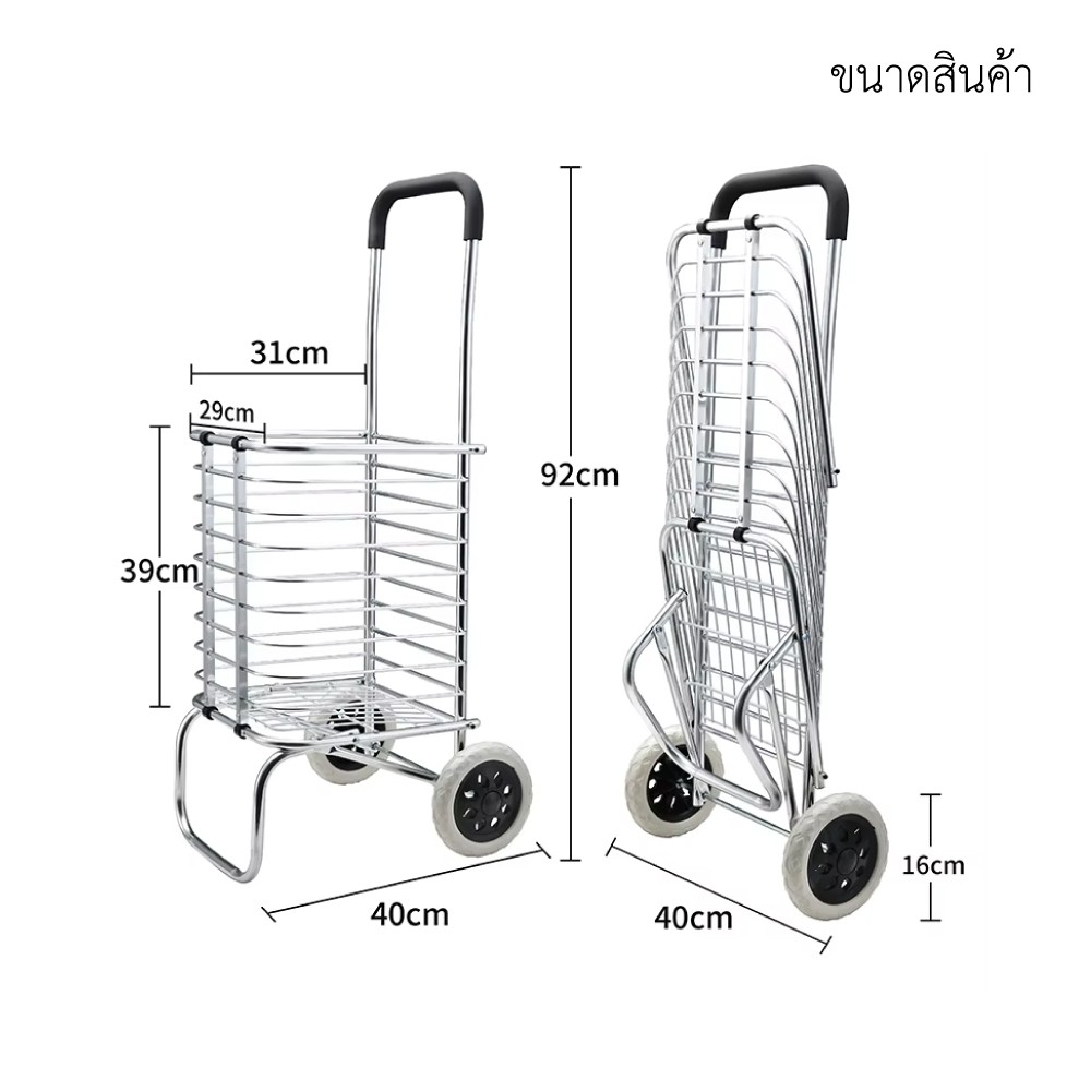 รถเข็นจ่ายตลาดพับได้ JS กระทัดรัด ทนทาน ผู้สูงอายุใช้ดี รีวิวครบ