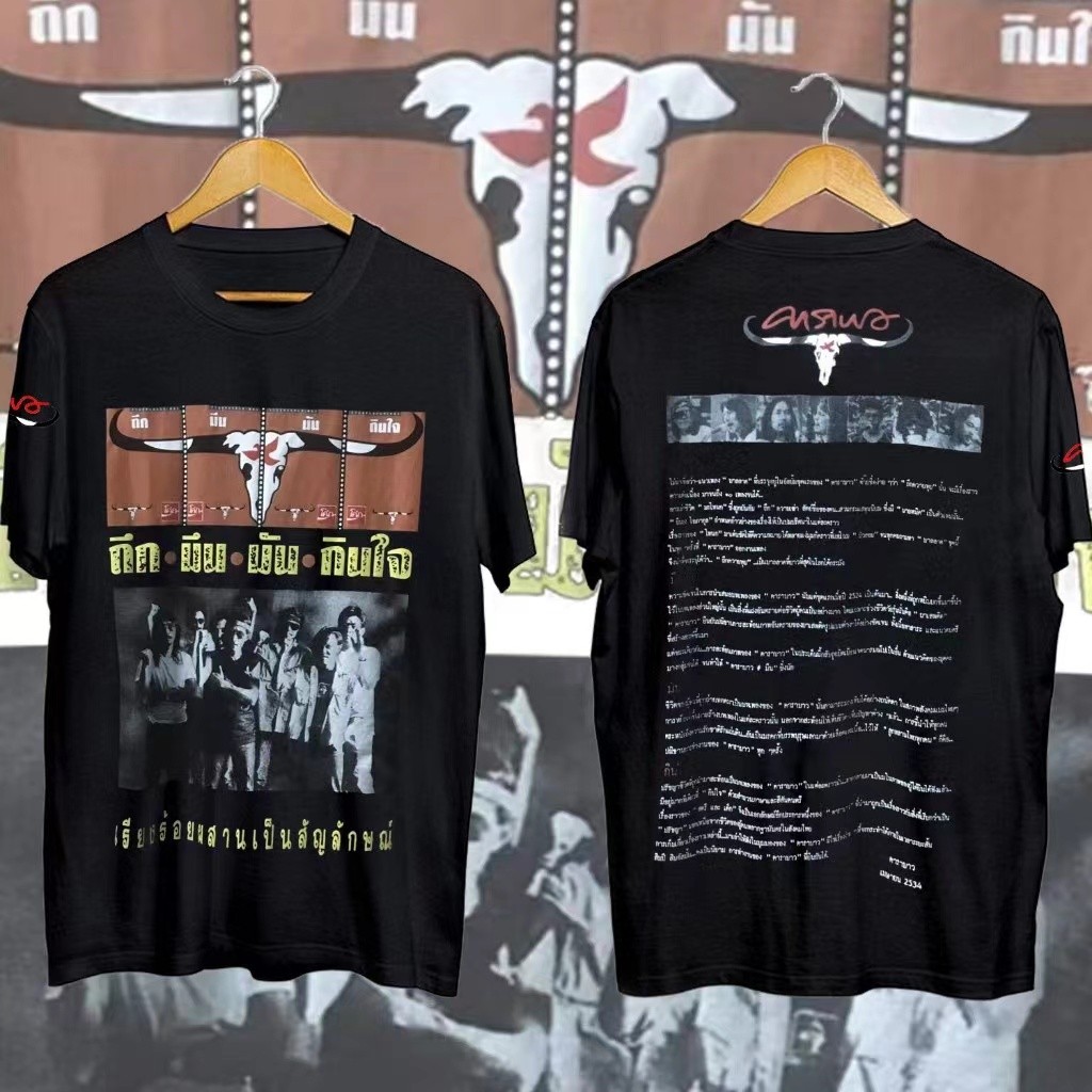 เสื้อยืดคอกลมพิมพ์ลายผ้าฝ้าย Carabao S-5XL