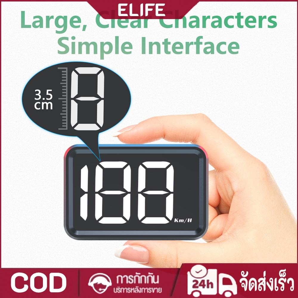 GPS KMH MPH HUD เครื่องวัดความเร็วแบบดิจิตอล Head Up Display ความเร็วตัวอักษรขนาดใหญ่สําหรับรถยนต์