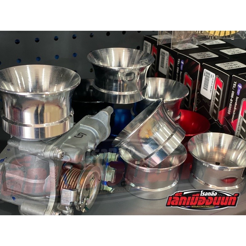 LMN-ปากแตรCRF ปากแตรCB250 สามารถสวมได้เลย 🔥