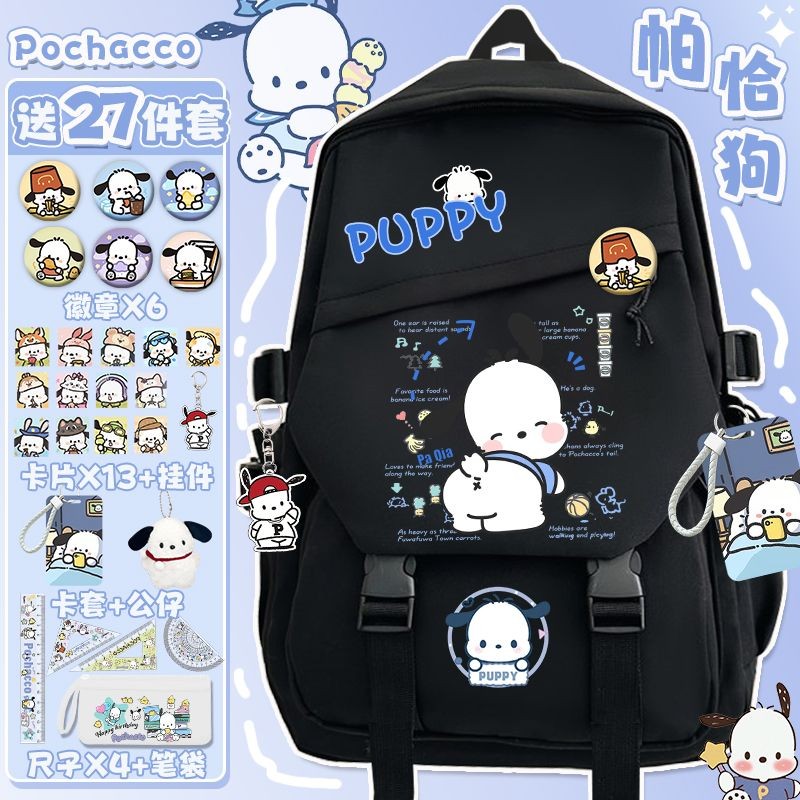 กระเป๋าเป้ Pochacco สำหรับนักเรียนชั้นประถมศึกษาเกรด 5-6 สไตล์ญี่ปุ่น กระเป๋าสะพายสองข้างน่ารัก