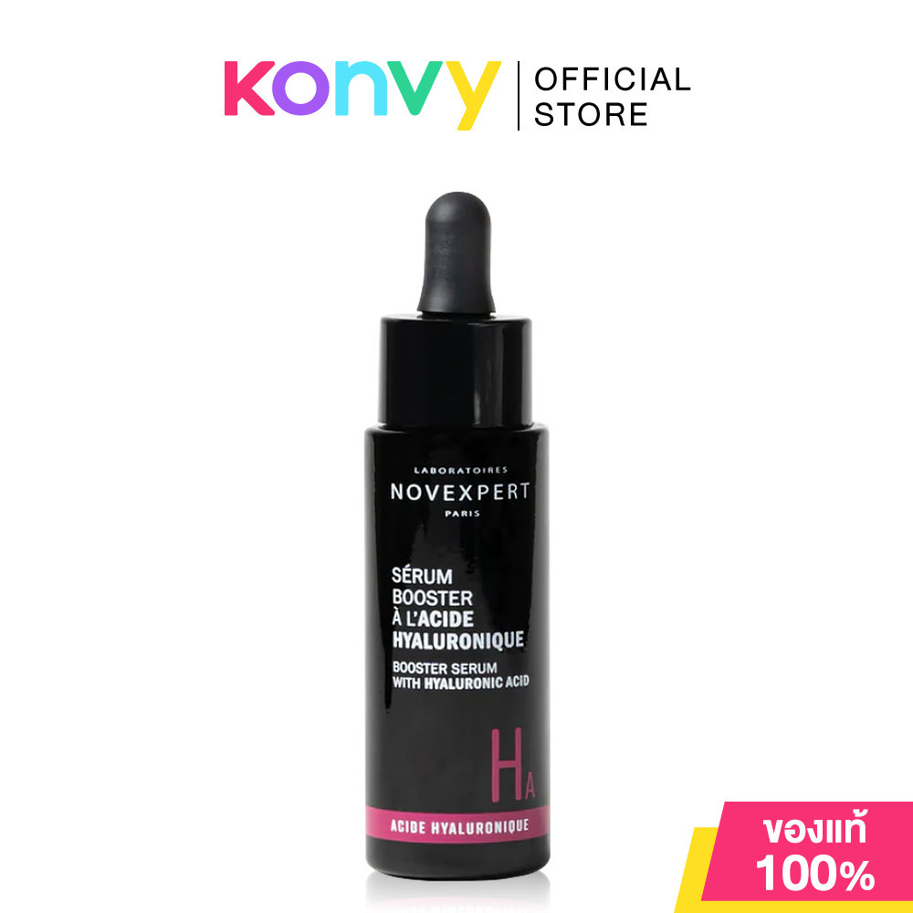 NOVEXPERT Booster Serum With Hya Acid 30ml เซรั่มบำรุงผิวหน้า.